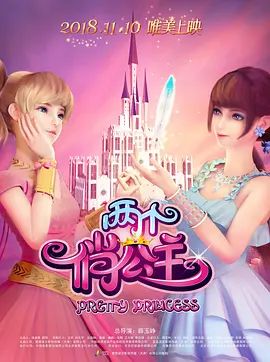 用我的手指搅乱吧～打烊后仅剩